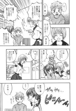 Page 90 of Kitakawa Remix