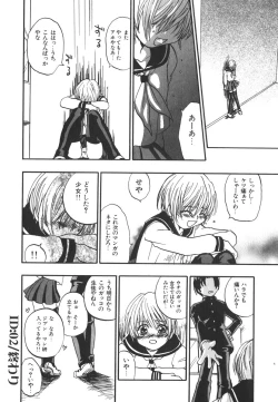 Page 91 of Kitakawa Remix