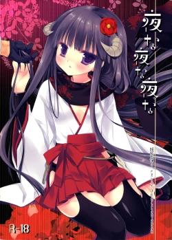 Page 2 of Yonayonayona