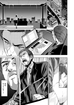 Page 57 of Konya mo, Oji no Futoi Yubi de... Choukyou Saretemasu. ~Watashi o Haramaseru Atsui Shushi