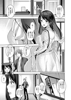 Page 7 of Konya mo, Oji no Futoi Yubi de... Choukyou Saretemasu. ~Watashi o Haramaseru Atsui Shushi