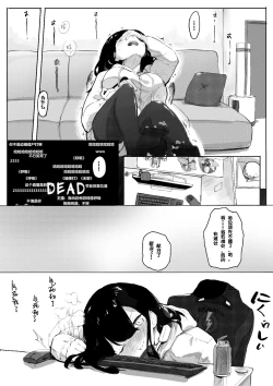 Page 5 of 强制喵化2 恐怖游戏^放送事故