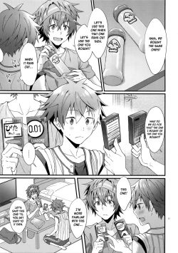 Page 16 of Ore no Hajimete Moratte Kudasai! | Please Have My First!