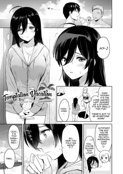 Page 1 of Yuuwaku Vacation | Temptation Vacation
