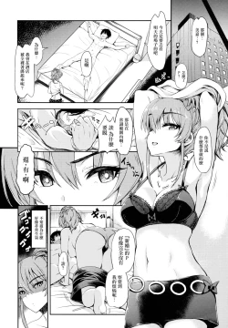 Page 3 of mikarin