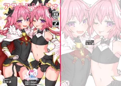 Page 1 of Astoltolfo