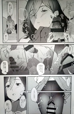 Page 10 of Anything you want