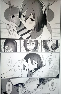 Page 11 of Anything you want