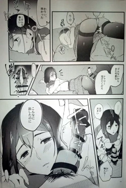 Page 14 of Anything you want