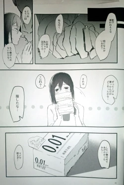 Page 24 of Anything you want