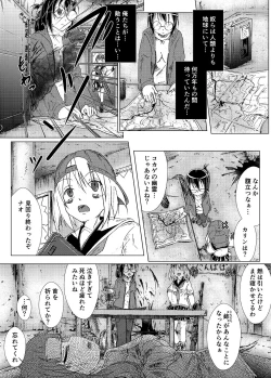 Page 6 of Eat, Shit, Die