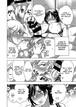 Page 31 of Anikide Doutei o Suteru