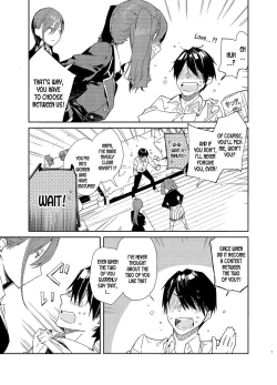 Page 7 of Kinjo no Tsuntsun Imouto to Muhyoujou Ane ni Semarare Ecchi