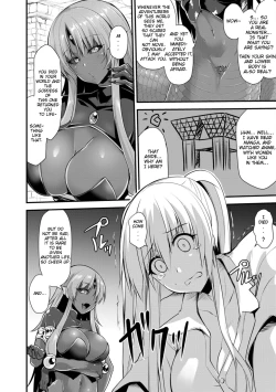 Page 5 of Echidna-sama no Himatsubushi Saikasou