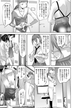 Page 115 of Magazine Cyberia Vol. 127