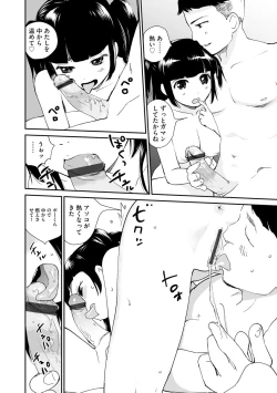 Page 34 of Magazine Cyberia Vol. 127