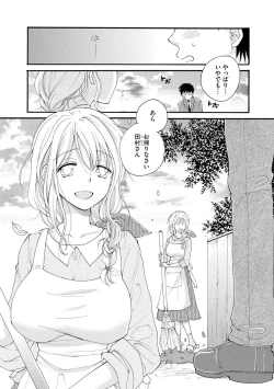 Page 83 of Magazine Cyberia Vol. 127