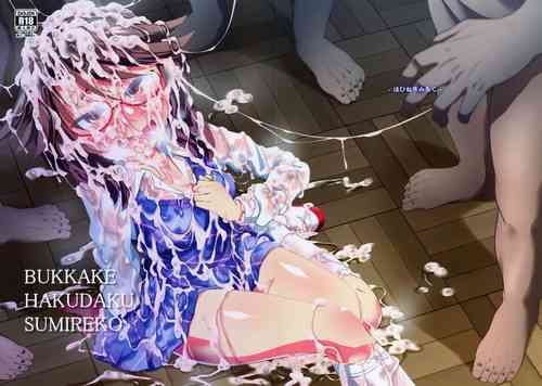 Download Bukkake Hakudaku Sumireko