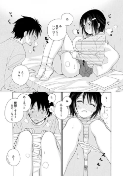 Page 115 of Magazine Cyberia Vol. 128