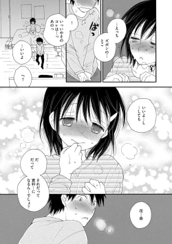 Page 120 of Magazine Cyberia Vol. 128