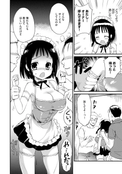 Page 12 of Magazine Cyberia Vol. 128