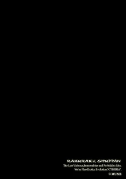 Page 132 of Magazine Cyberia Vol. 128