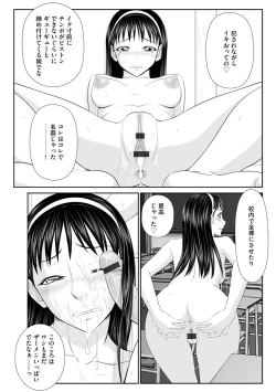 Page 89 of Magazine Cyberia Vol. 128