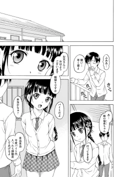 Page 97 of Magazine Cyberia Vol. 128