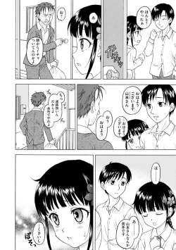 Page 98 of Magazine Cyberia Vol. 128