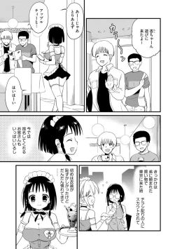 Page 9 of Magazine Cyberia Vol. 128