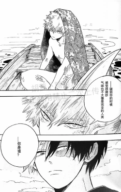 Page 16 of ephemeral