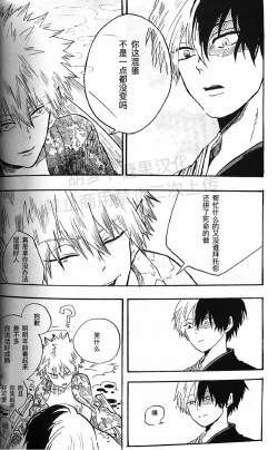 Page 21 of ephemeral