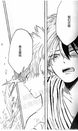 Page 26 of ephemeral