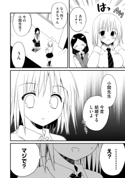 Page 128 of Magazine Cyberia Vol. 129