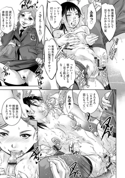 Page 167 of Magazine Cyberia Vol. 129