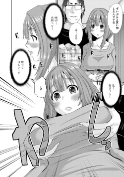 Page 70 of Magazine Cyberia Vol. 129