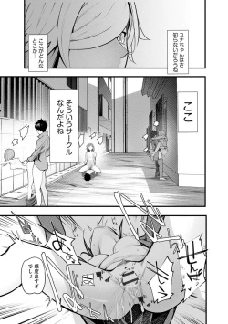 Page 19 of Magazine Cyberia Vol. 130