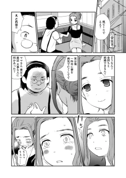 Page 52 of Magazine Cyberia Vol. 130