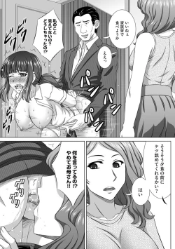 Page 76 of Magazine Cyberia Vol. 130