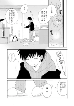 Page 86 of Magazine Cyberia Vol. 130