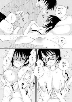 Page 93 of Magazine Cyberia Vol. 130