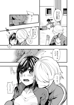 Page 9 of Magazine Cyberia Vol. 130