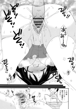 Page 69 of Magazine Cyberia Vol. 131