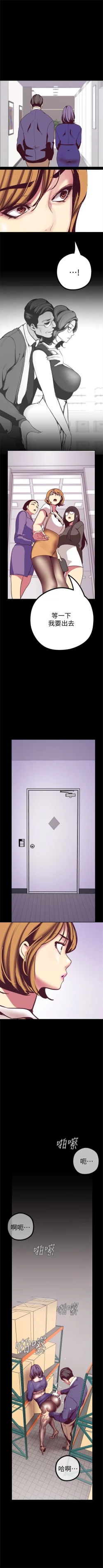 Page 151 of 美丽新世界 1-50 中文翻译 （更新中）