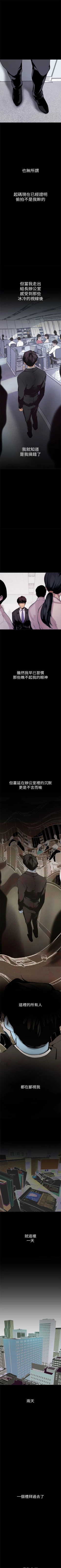 Page 17 of 美丽新世界 1-50 中文翻译 （更新中）