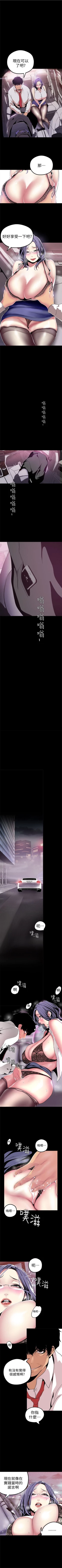 Page 203 of 美丽新世界 1-50 中文翻译 （更新中）