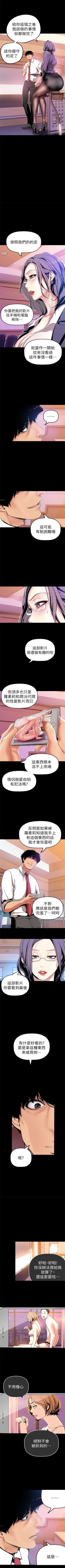 Page 269 of 美丽新世界 1-50 中文翻译 （更新中）