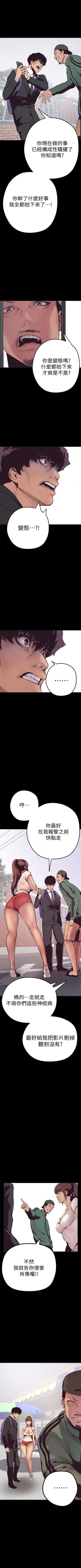 Page 26 of 美丽新世界 1-50 中文翻译 （更新中）