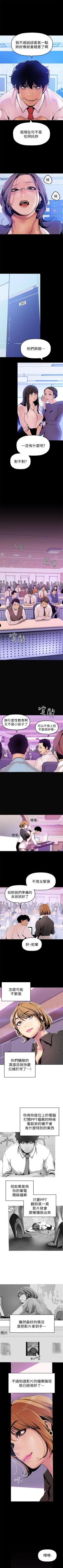 Page 278 of 美丽新世界 1-50 中文翻译 （更新中）