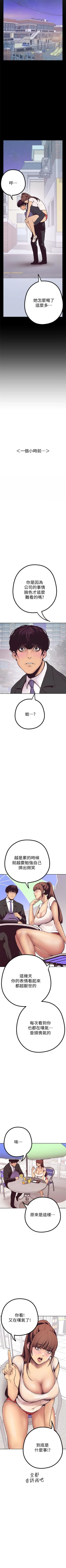 Page 30 of 美丽新世界 1-50 中文翻译 （更新中）